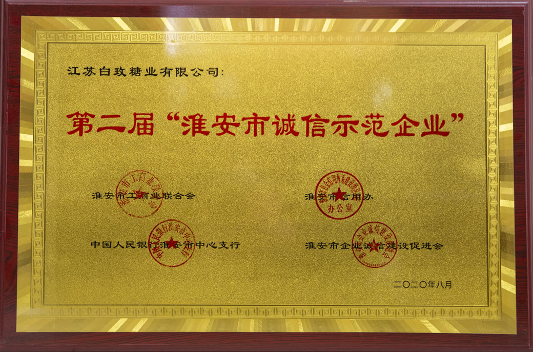 CA88(中国区)唯一官方网站