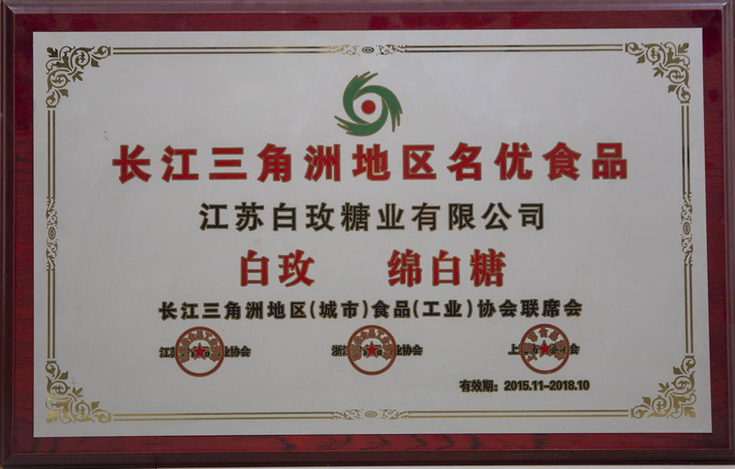 CA88(中国区)唯一官方网站