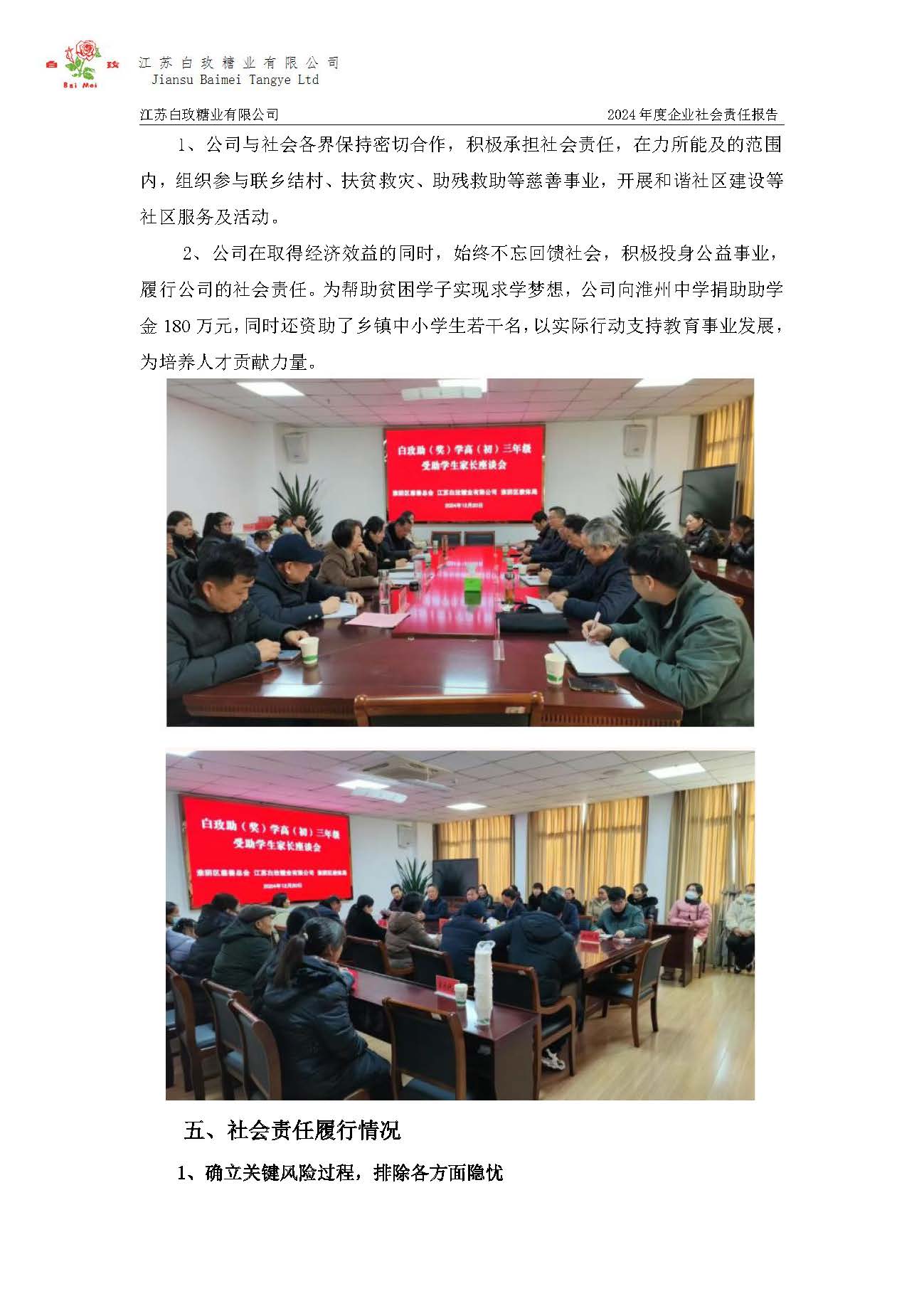 CA88(中国区)唯一官方网站